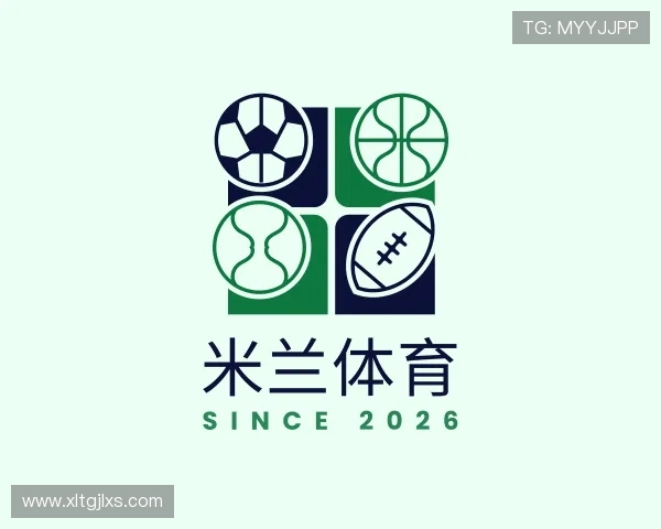 发现米兰